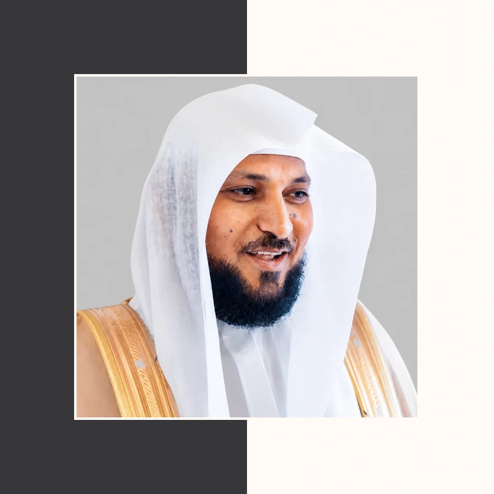 ترتیل | ماهر المعیقلی | حنین