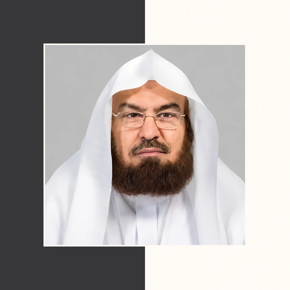 ترتیل | عبدالرحمن السدیس